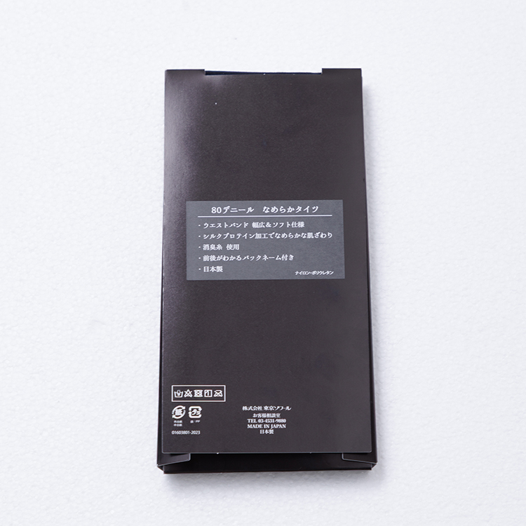 ブラック