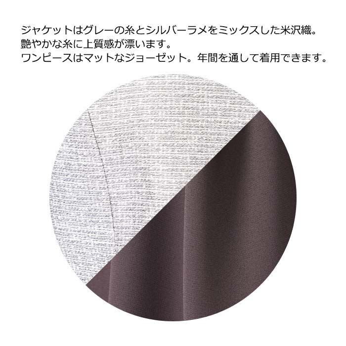 グレー×モーブ