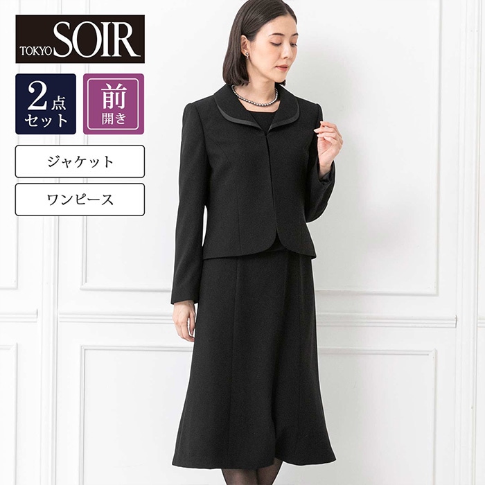 【web限定】ショールカラー 前開きファスナーアンサンブル