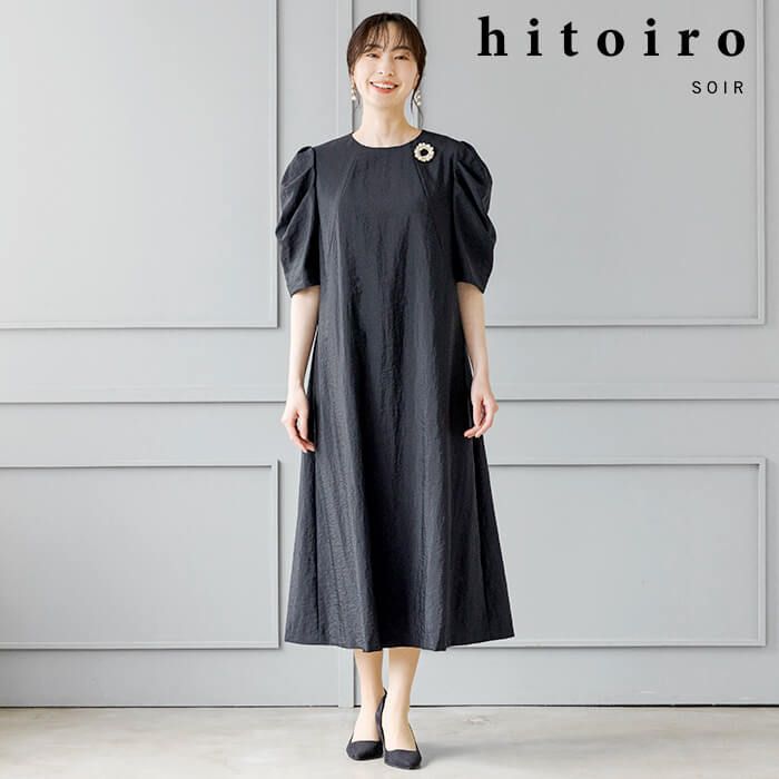 hitoiro SOIR 洗える｜タック袖のAラインワンピース