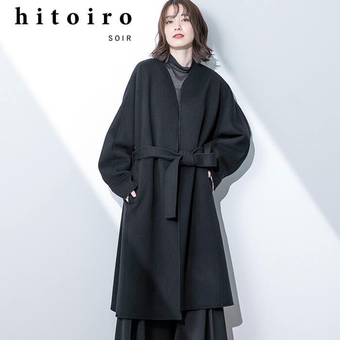 hitoiroSOIR 軽くて暖かいウールコート