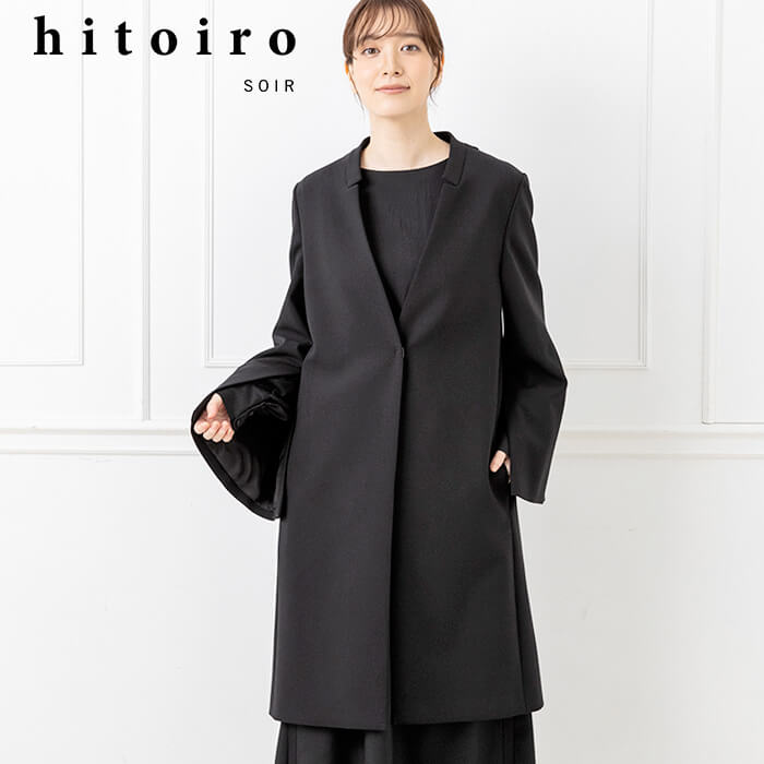 hitoiro SOIR Ｖネックラインのノーカラージャケット