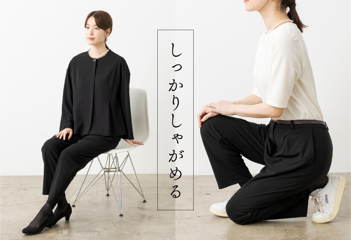 しっかりしゃがめる