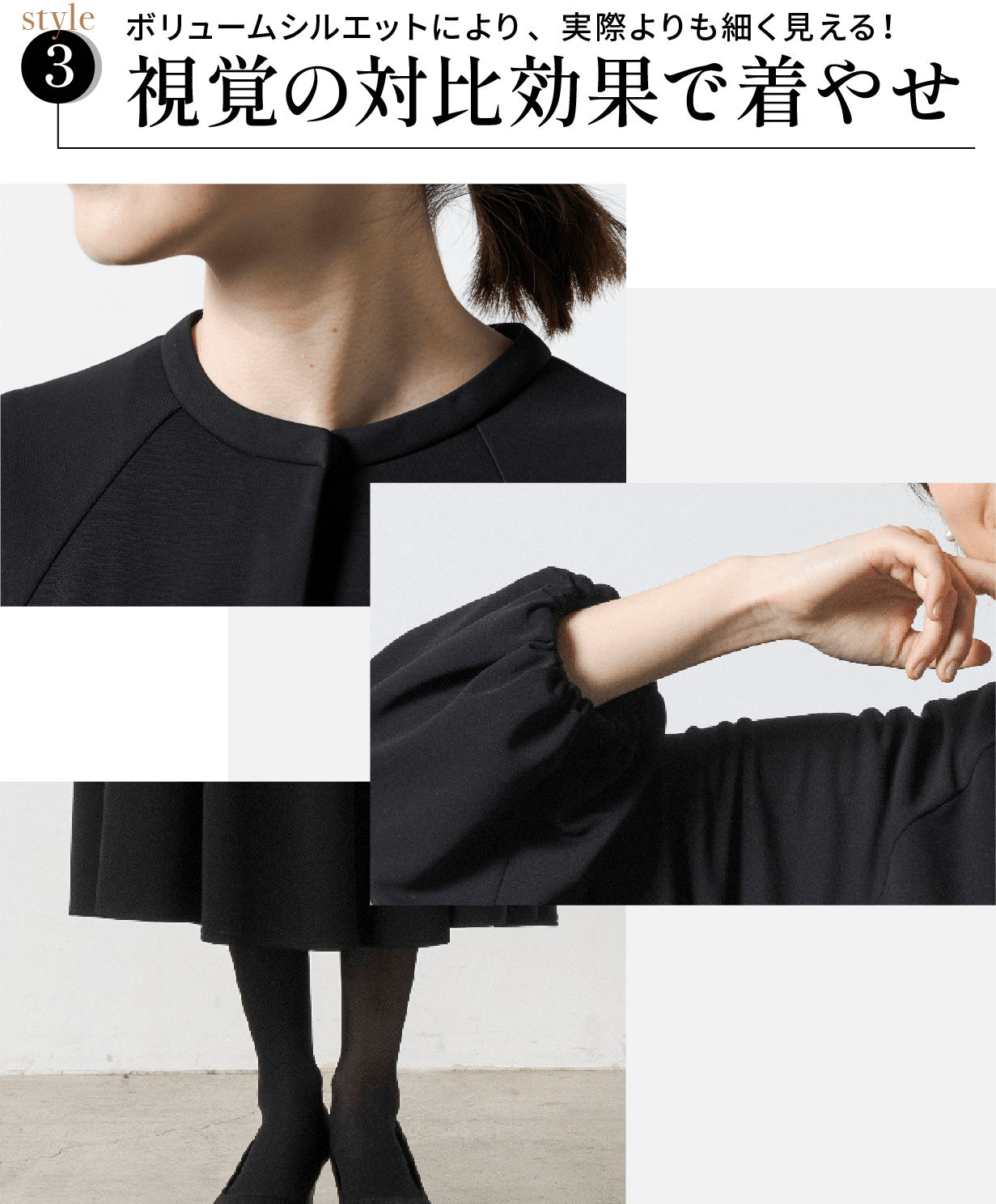 アモーダル補完(心理学 目の錯覚)