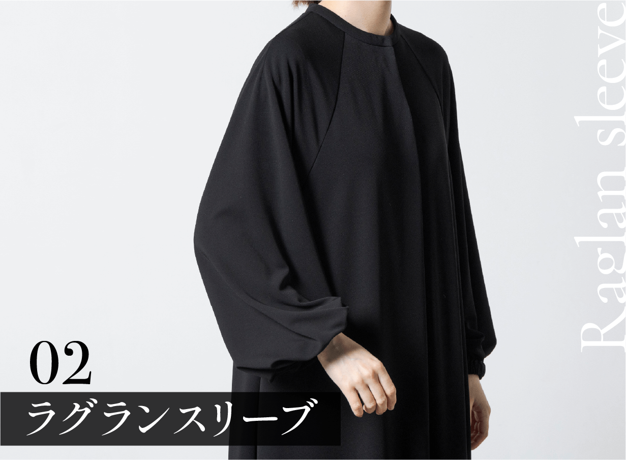 ラグランスリーブ