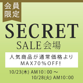 会員限定特典紹介ページ10/23～10/28>
</a>
<p><font size=