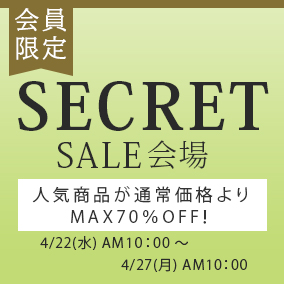 会員限定特典紹介ページ4/22～4/27>
</a>
<p><font size=