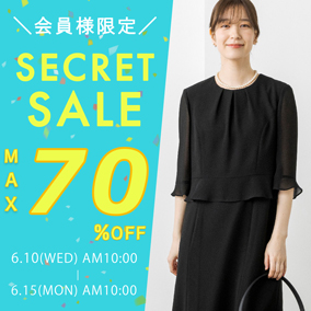 会員限定特典紹介ページ6/10まで