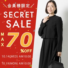 会員限定特典紹介ページ10/14まで