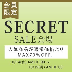 会員限定特典紹介ページ10/14～10/19