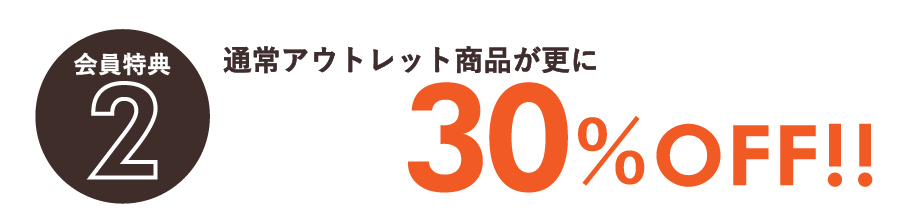 特典その2
