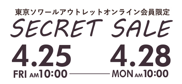 特典その1