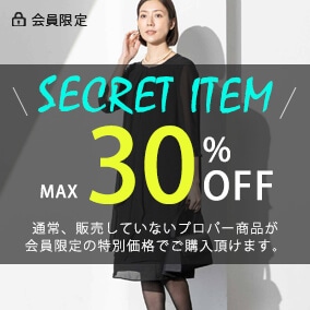 シークレットアイテム