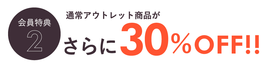 特典その2