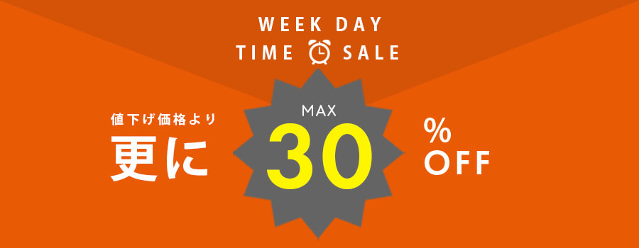 TIME SALE