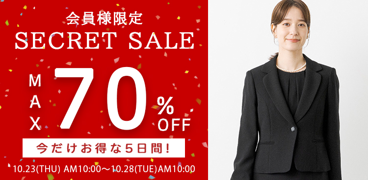 東京ソワールアウトレットオンラインストア