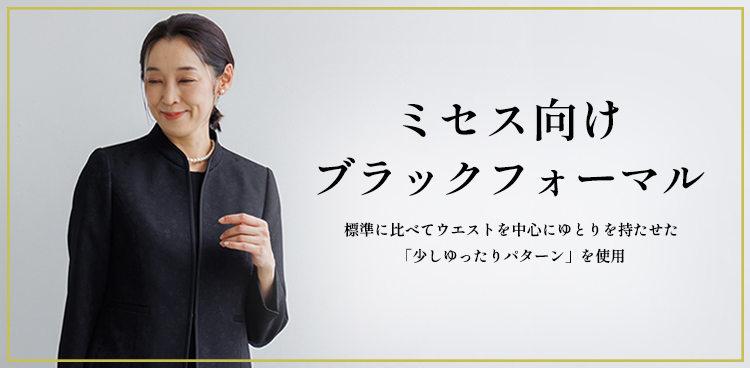 東京ソワールアウトレットオンラインストア 東京ソワールアウトレットオンラインストア